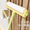长杆粘毛器滚筒家用地毯粘毛滚筒加宽粘毛器可撕纸宠物毛发除毛刷 商品缩略图1