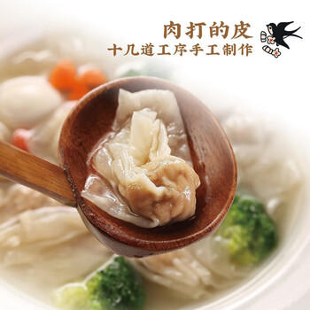 同利肉燕福州特产纯手工鲜燕皮肉燕皮馄饨扁食皮饺子皮 鲜燕皮500g /生鲜 /面点烘焙 /水饺/馄饨 商品图2