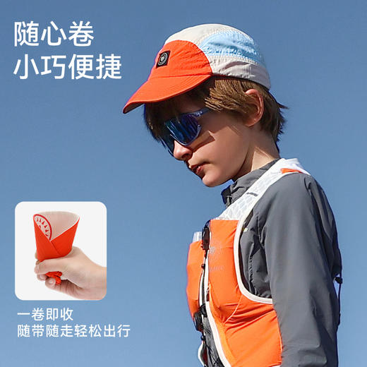 泰兰尼斯儿童户外防晒速干帽 轻量舒适女孩男童春秋户外运动F81D6A9221 商品图2