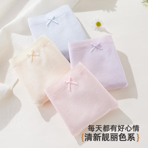 雅黛俪女士内裤10A级抑菌纯棉裆底透气高弹不勒中腰款女生三角裤 商品图7