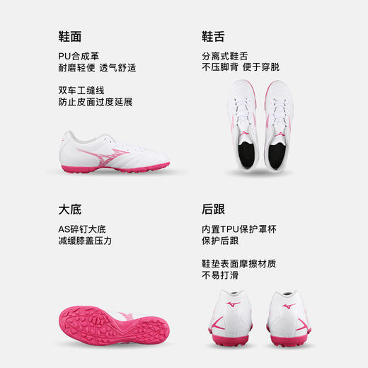 小李子Mizuno美津浓 Monarcida 3中端TF碎钉运动训练成人足球鞋男 商品图1