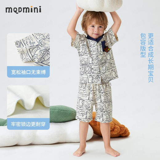 【90-140】【10A抑菌】【MQDmini】男童短袖家居服开衫套装 商品图7