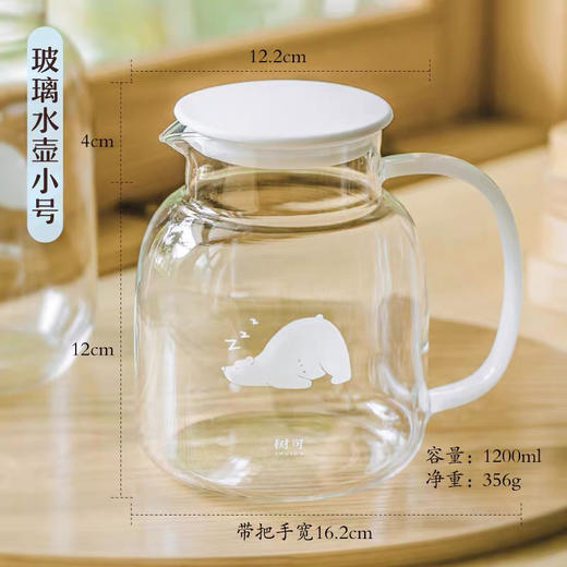 树可小白熊玻璃水壶1.2L 商品图3