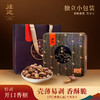 【开口香榧 礼盒】汪记坚果炒货零食香榧礼盒380g/盒 商品缩略图0
