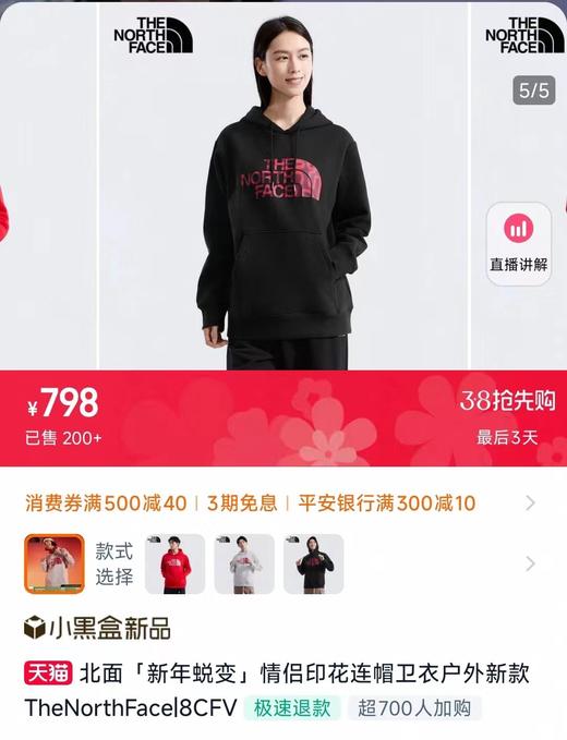 F0304100春季新品休闲百搭情侣胸前大印花双层华棉连帽卫衣 商品图10