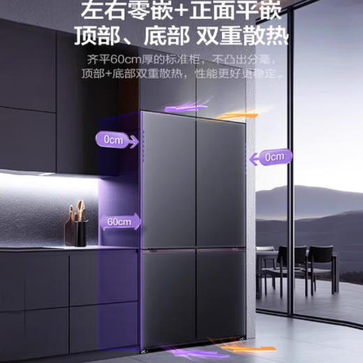 【国补15%】松下冰箱【Xtra黑布林】500L十字多门零嵌入冰箱一级自动制冰XD50C5B NR-XD50C5B-S 500L钛灰银 商品图2