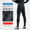 【球员版】小李子李质造足球运动训练专业球员版高弹抗皱收腿裤成人男 商品缩略图3