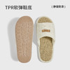 朴西语柔静音亚麻拖鞋男女2026春夏新款吸汗防滑居家四季拖鞋 商品缩略图2