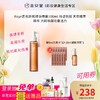 【赠8ml洗发水*12+30ml赋能喷雾*1】Roye若也防脱精华喷雾100ml 持证防脱 改善细软 天然植萃精华 共同唤醒毛囊活力 商品缩略图0