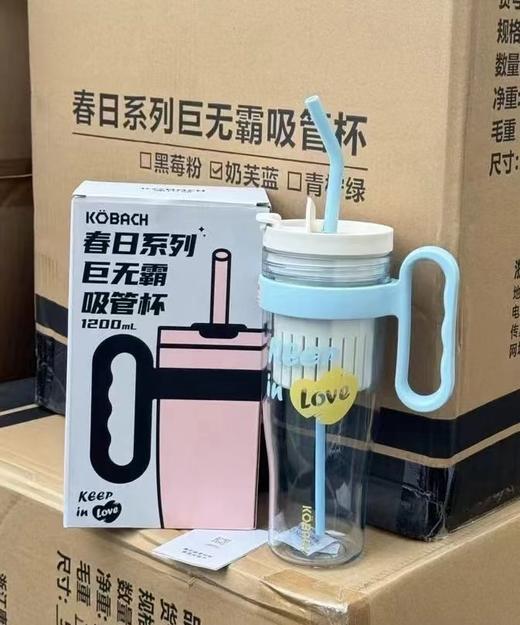 F030475巨无霸吸管高颜值奶芙蓝大容量茶水分离杯吸管水杯 商品图3