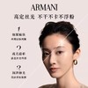 【96元会员福利】阿玛尼丝绸柔光气垫1#/5g    商品缩略图1