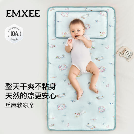 【夏日凉席】嫚熙婴儿天丝苎麻凉席a类宝宝专用凉垫婴儿床幼儿园儿童午睡席子 商品图5