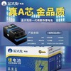 【美点特惠】60V22AH 金太阳锂电池 武汉到店 全新直购 商品缩略图0