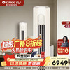 GREE格力 凉之爽 2匹/3匹 
 一级能效 变频冷暖柜机空调 商品缩略图0