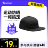 【19.9加购】定制款TTOUCHME帽子男女通用百搭平檐遮阳帽  嘻哈帽 商品缩略图0