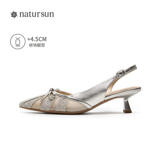 【上新】natursun网纱拼接时装凉鞋2026新款夏透气尖头轻熟风优雅细跟女鞋N26223504 商品图1