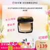 毛戈平凝脂新肌无痕粉膏4g蚕丝粉膏浓缩型粉底液细腻 商品缩略图0