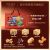 【一帆风顺】香港进口糖果饼干大礼盒传统糕点零食蛋卷沙琪玛节日送礼 商品缩略图0