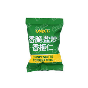 聚便利 X 山姆 ONICE香脆盐炒香榧仁 尝鲜分装 20g/袋