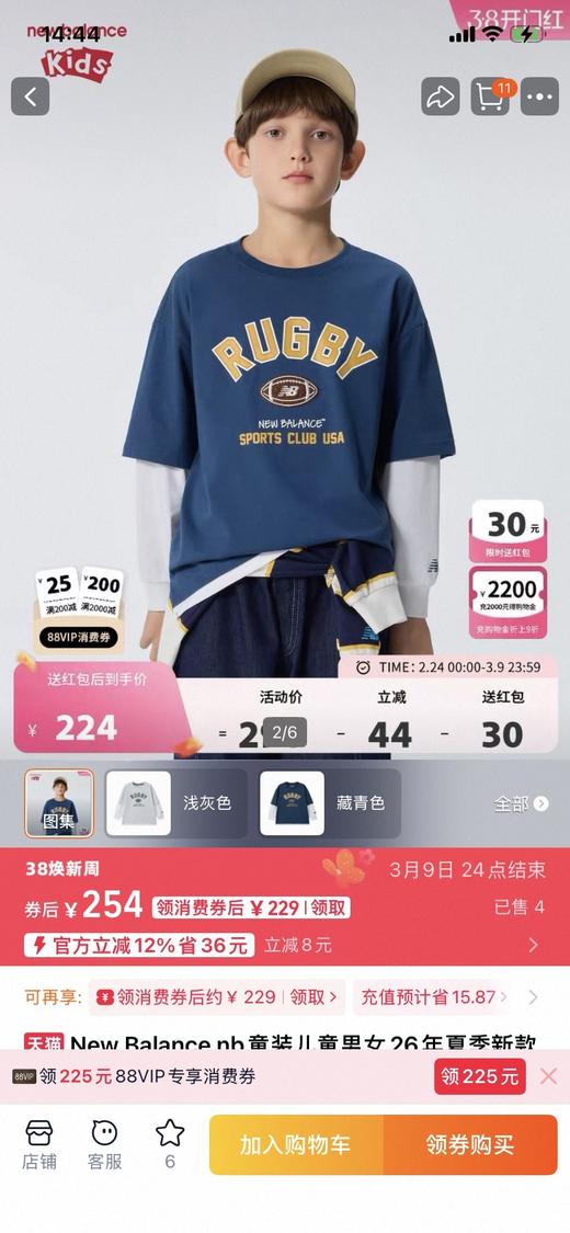 二店y 【2605】潮酷美式假两件 NB长袖T恤 商品图10