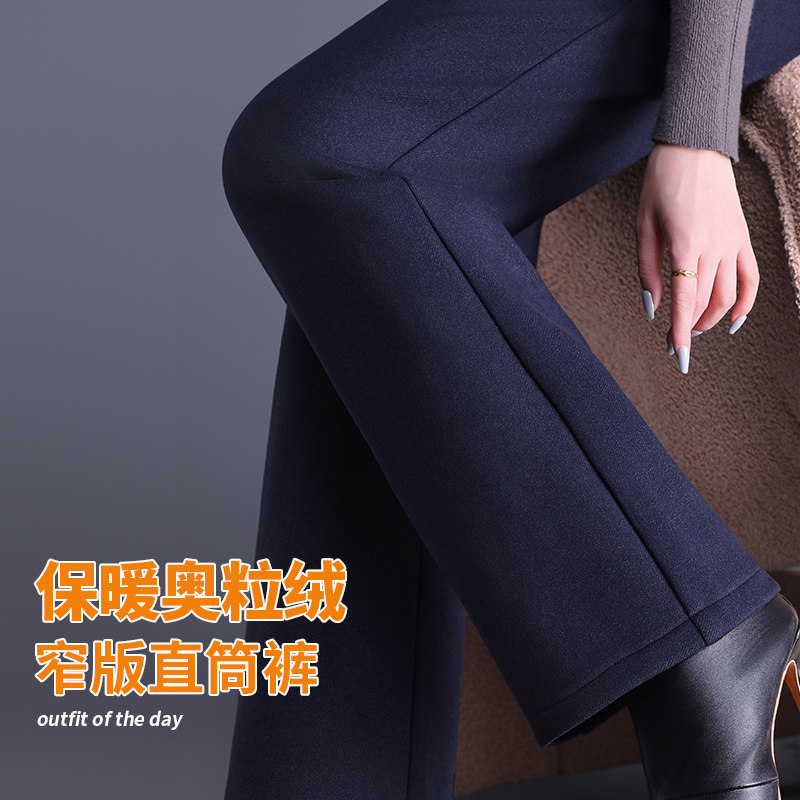 新款窄版直筒阔腿裤女秋冬季大码休闲裤中年妈妈裤子外穿