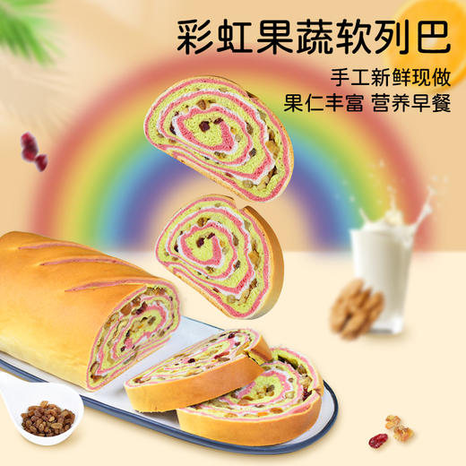 吐司面包爆款组合【任意2件包邮】（每周三，周日现做发货，广东省内次日到达） 商品图12