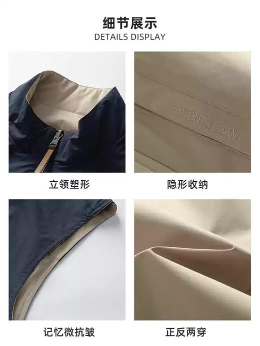 波顿男士四季双面穿马甲｜常规款利落有型，简约设计日常好搭MJ061126 商品图4