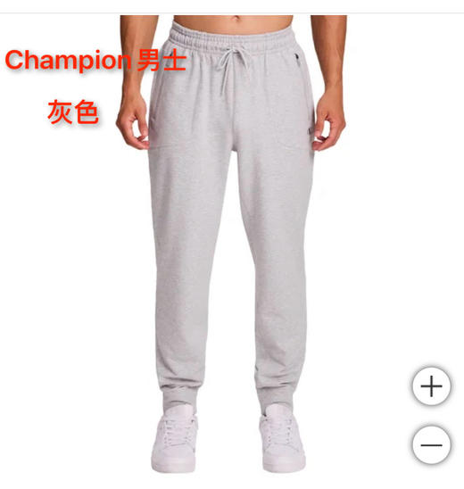 到手价199元 Champion男士拉链休闲卫裤 时尚口袋拉链运动裤 美国代购，无中文标签，介意慎拍 商品图1
