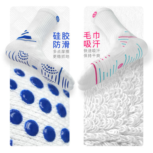 小李子李质造足球中筒袜比赛专业防滑耐磨运动训练硅胶款训练袜 商品图1