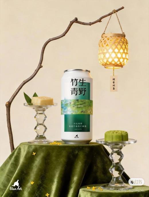 亚刻部落 竹生青野 500ml 商品图0