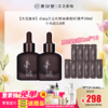 【大促独享】diary言之有物 VC油橄榄精华液30ml 小马达3.0版（效期28年） 商品缩略图0