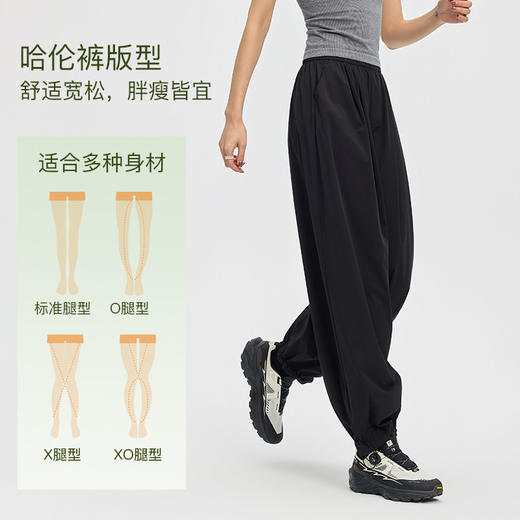 Leorrey/乐拉清凉透气哈伦裤宽松舒适裤脚可调节户外骑行运动长裤KZ4450 商品图1