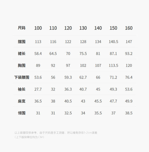 jnby  26年春款  长袖连衣裙  1Q3G11330 商品图2