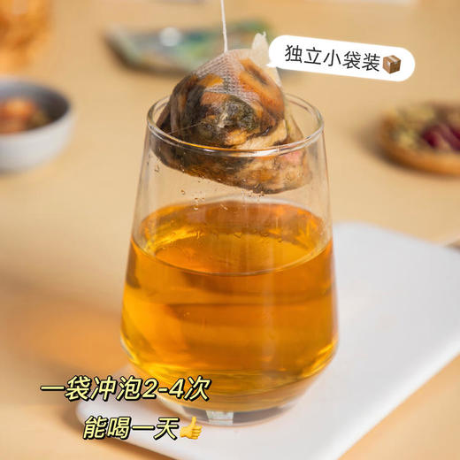 【浙江省中医院 名医夏永良团队研发 立秋滋养饮】 芊荷乌梅荷叶饮/葛根荷叶山楂饮/荷叶金银花茯苓饮 10袋/盒 商品图5