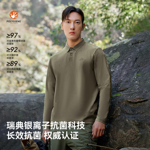 伯希和户外速干T恤男春季新款运动长袖休闲上衣翻领POLO打底衫 商品图2