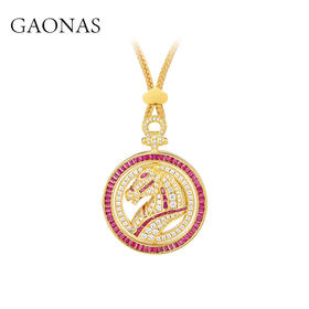 GAONAS高纳仕 鸿运当头 金色红马圆牌吊坠11922XGO