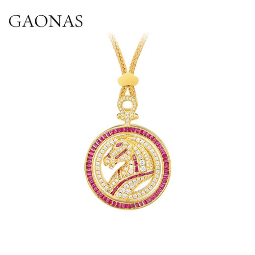 GAONAS高纳仕 鸿运当头 金色红马圆牌吊坠11922XGO 商品图0