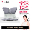 BKT 人体工学护腰坐姿椅 加大版 气质灰-LP02 商品缩略图1
