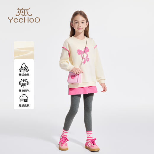 【英氏】【两件套】【110-170】女童春秋卫衣打底裤套装 商品图5