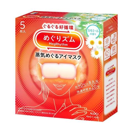 花王美舒律蒸汽眼罩(洋甘菊）5片装 商品图0