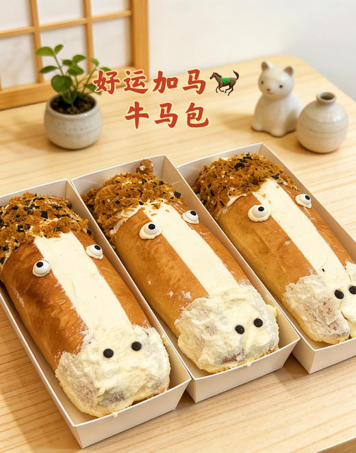 好运牛马包 商品图3