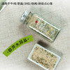 口味全欧芹大蒜盐 142g*2瓶 轻食伴侣 调味增香 商品缩略图3