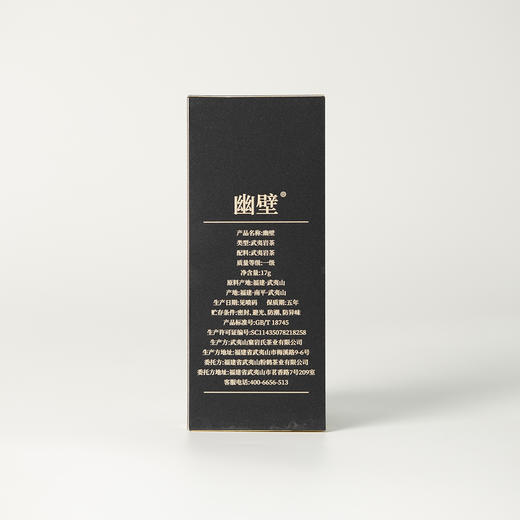 高货品鉴3 商品图1