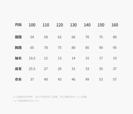 jnby   26年春款  短袖套头针织衫  1Q3311430 商品图2