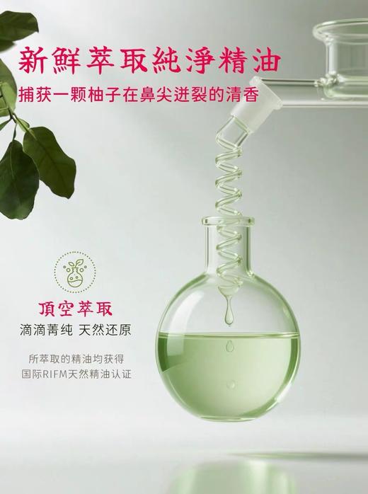 一店k （正品授权！）自用分享！空瓶空瓶又空瓶的那种！香香女孩既要又要还要！各种好用就对了！艾琳新品有钱花香氛礼盒 商品图6