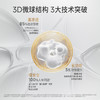 【春日美肌福利价】益肤微球胶原精华液30ml 保湿舒缓修护抗皱紧致温和无刺激、敏感肌适用 商品缩略图5