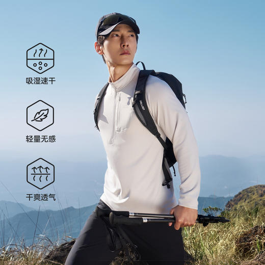 【P系列】伯希和户外速干T恤男新款POLARTEC POWER GRID超轻上衣 商品图2