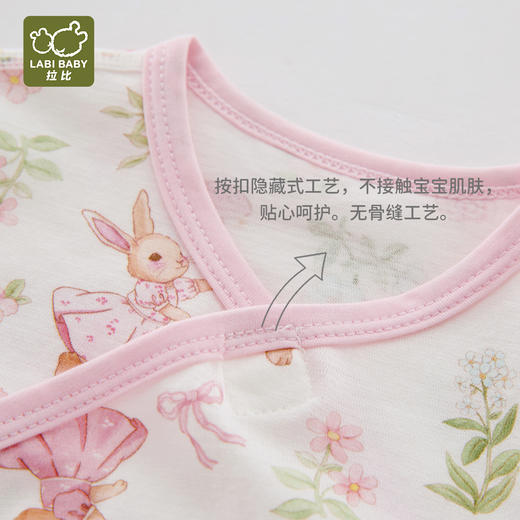 拉比内衣j6-1漫游内衣绑带连体衣LZBA102305 商品图9