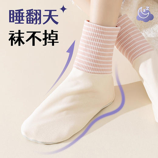 JIAYISI艾草精油睡眠袜；温热直达脚底，宽松无感睡眠；添加艾草精油祛湿驱寒四季通用地板袜/空调袜/居家舒适袜套 商品图2