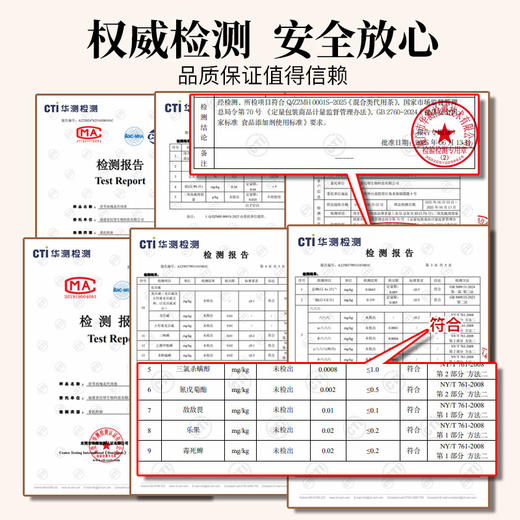 夏茗方茯苓玫瑰花桑葚红枣百合夏季女生熬夜茶 商品图4